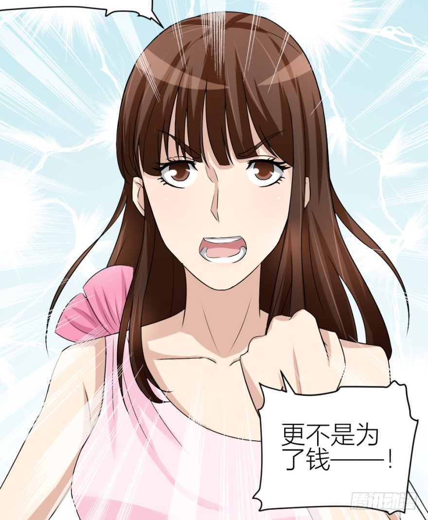 第四十七回 将计就计-第47话