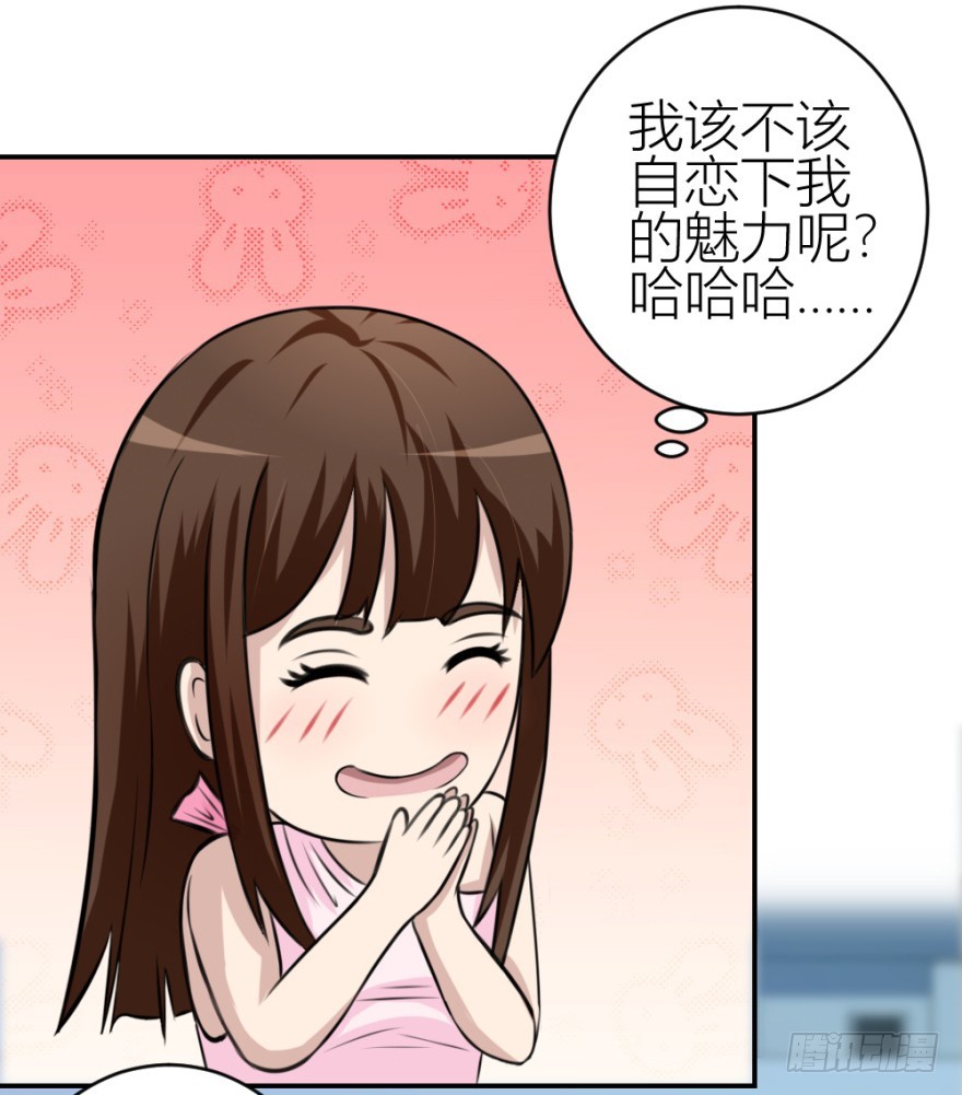 第四十七回 将计就计-第47话