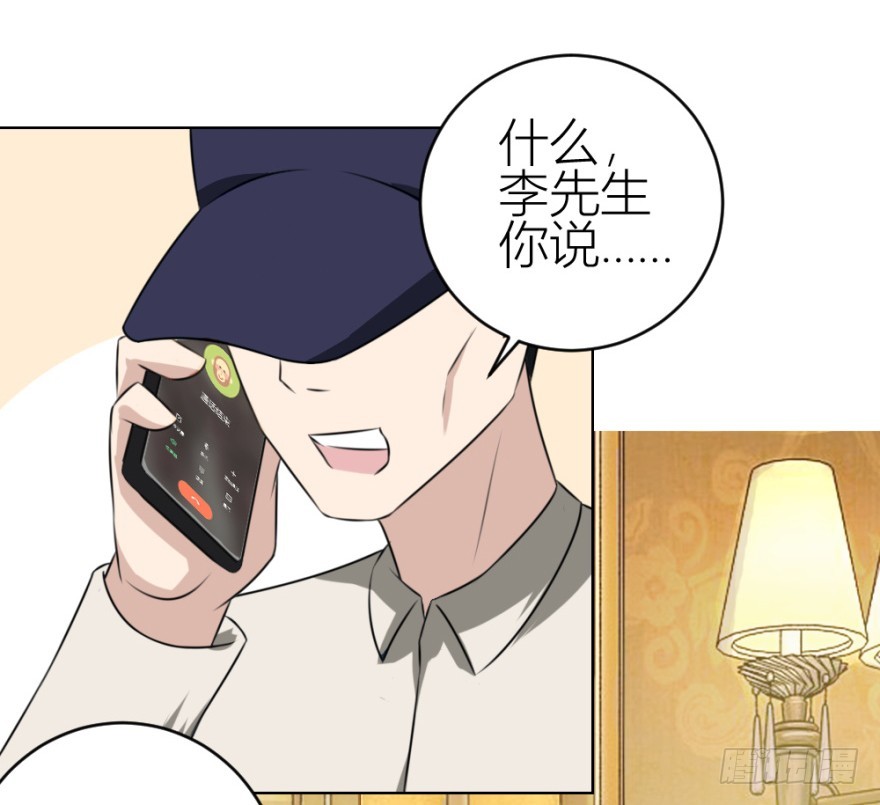 第四十七回 将计就计-第47话