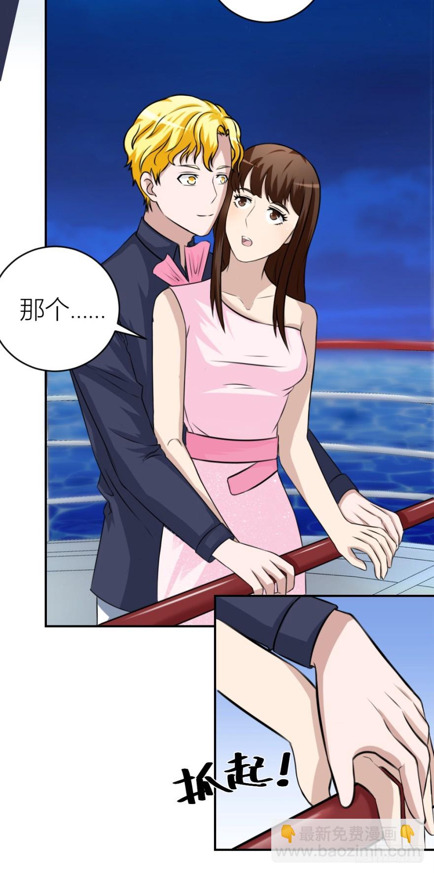 第四十七回 将计就计-第47话
