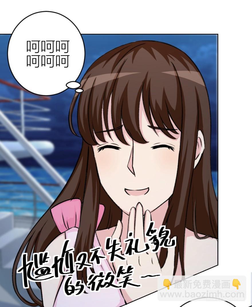 第四十七回 将计就计-第47话