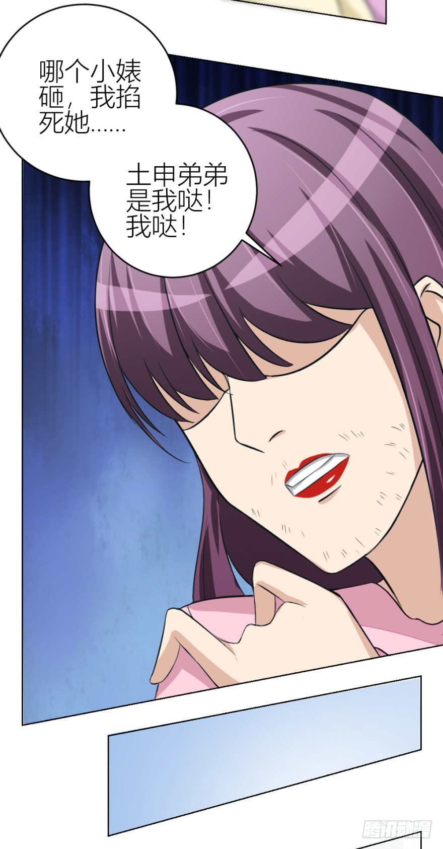 第四十九回 意外的反转-第49话