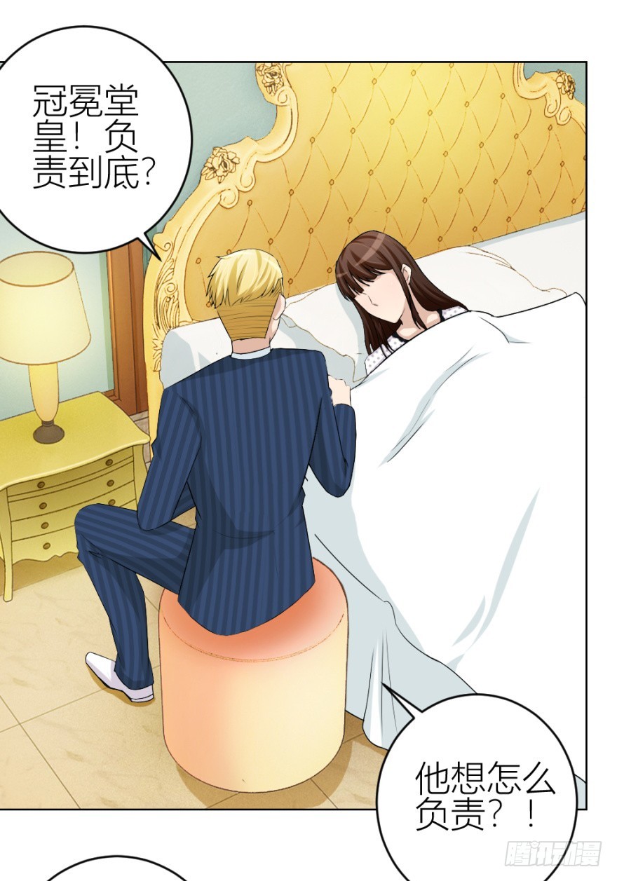 第四十九回 意外的反转-第49话