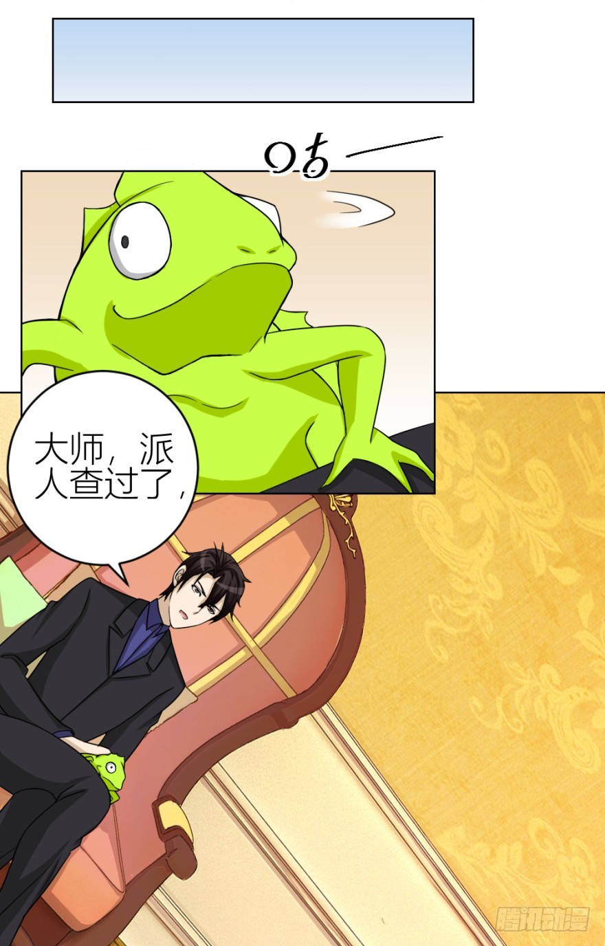 第四十九回 意外的反转-第49话
