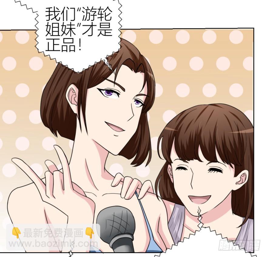 第四十九回 意外的反转-第49话
