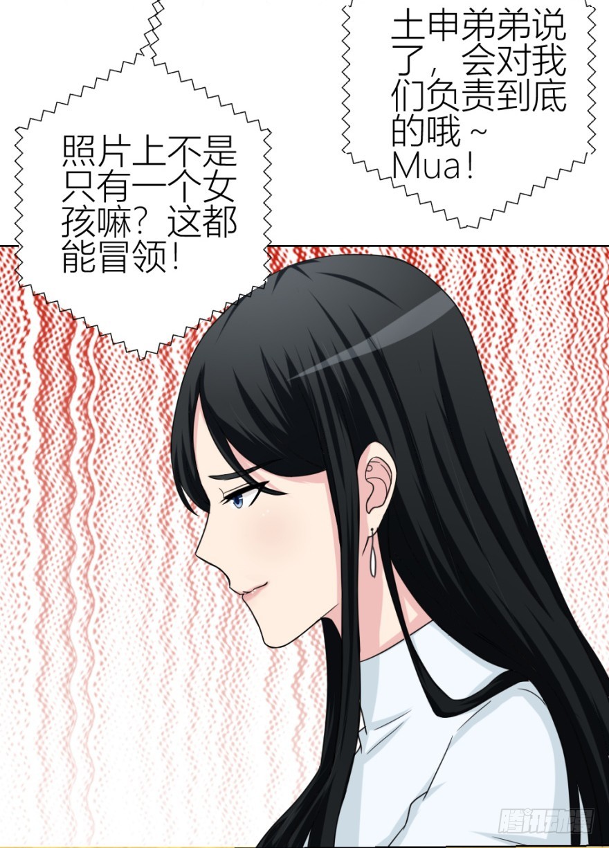第四十九回 意外的反转-第49话