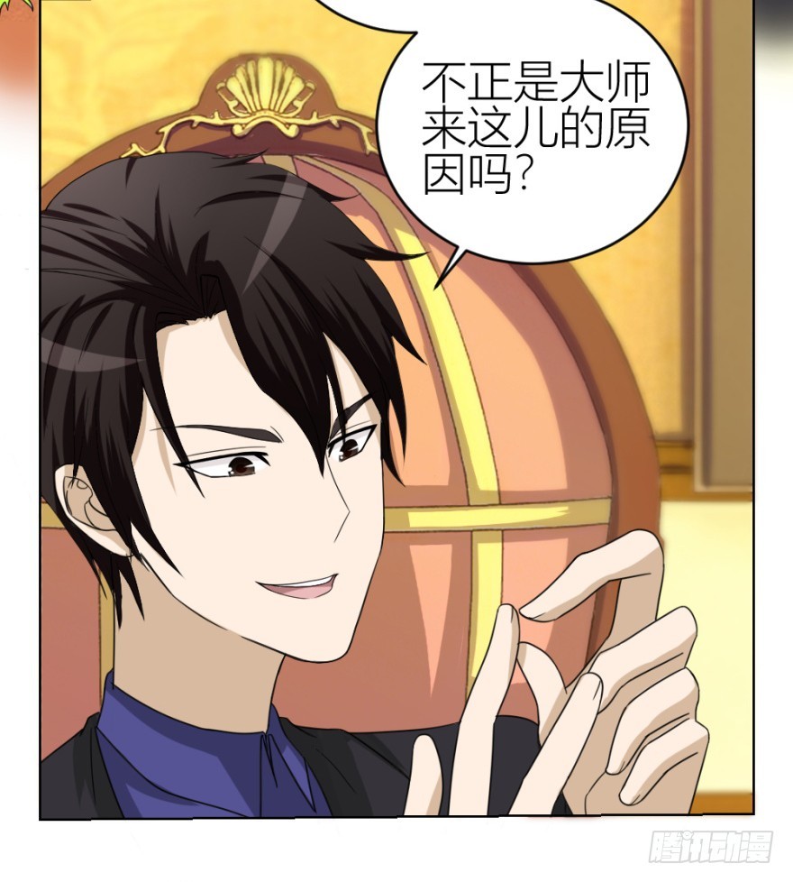 第四十九回 意外的反转-第49话