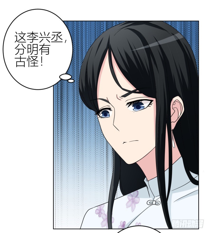 第四十九回 意外的反转-第49话