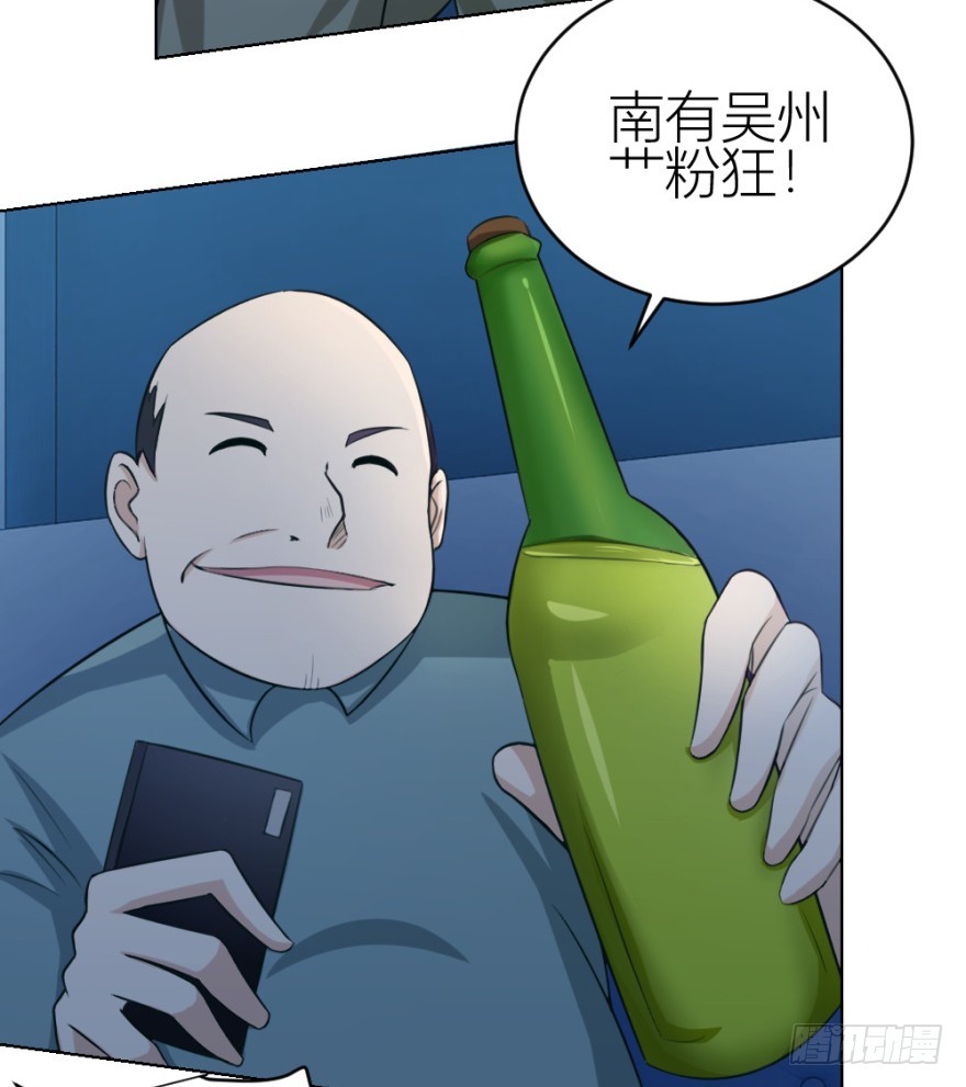 第四十九回 意外的反转-第49话