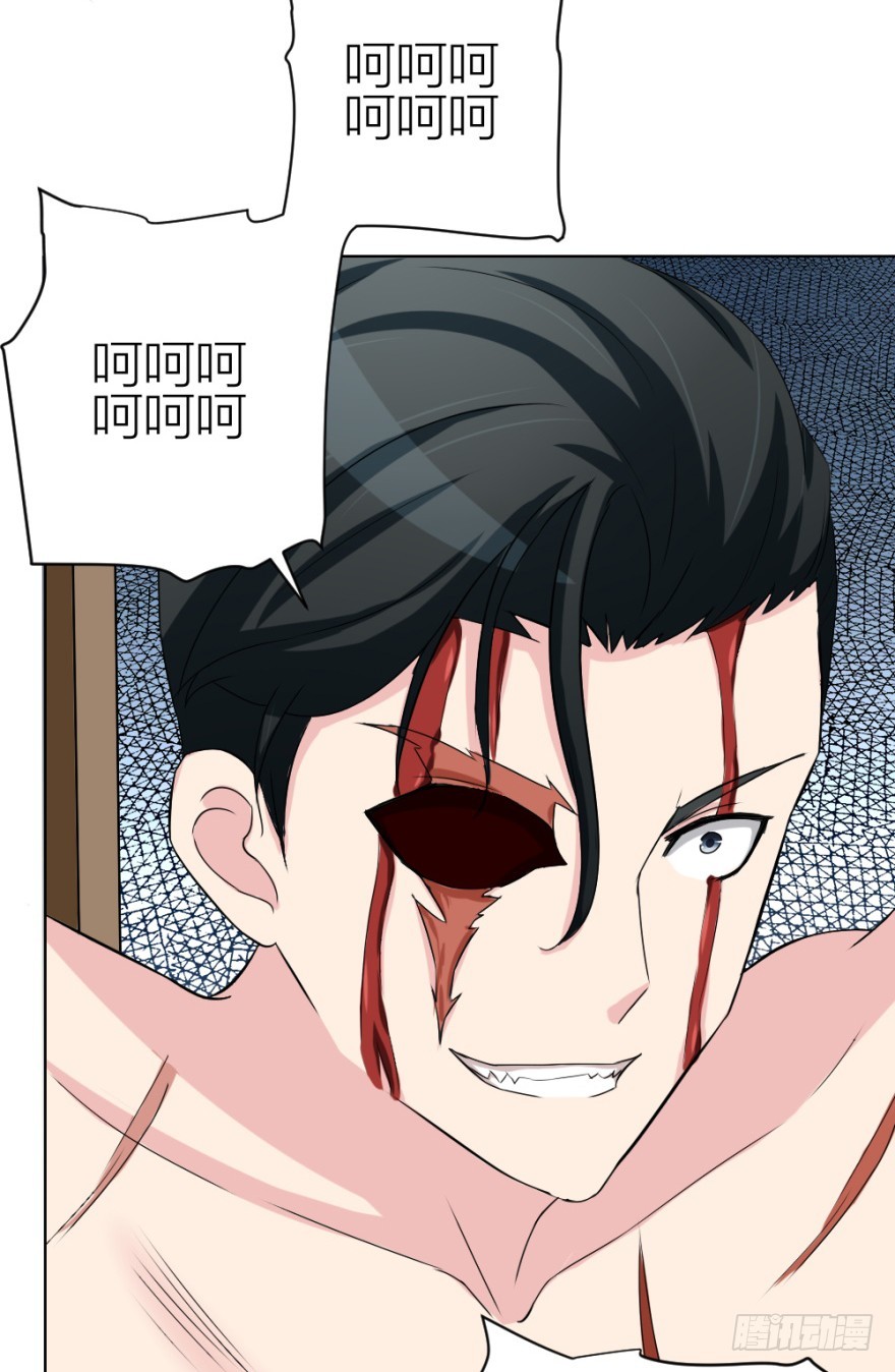 第五十一回 仇-第51话
