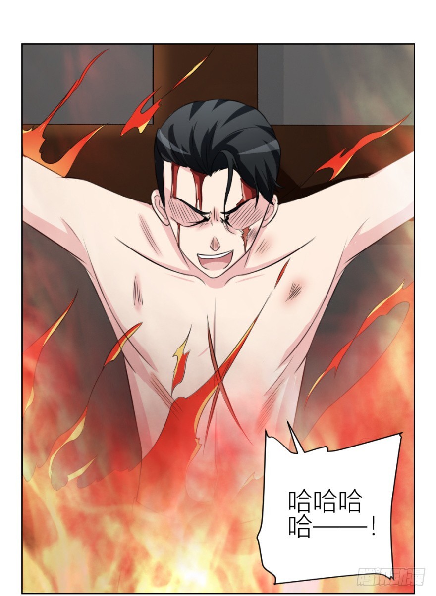 第五十一回 仇-第51话