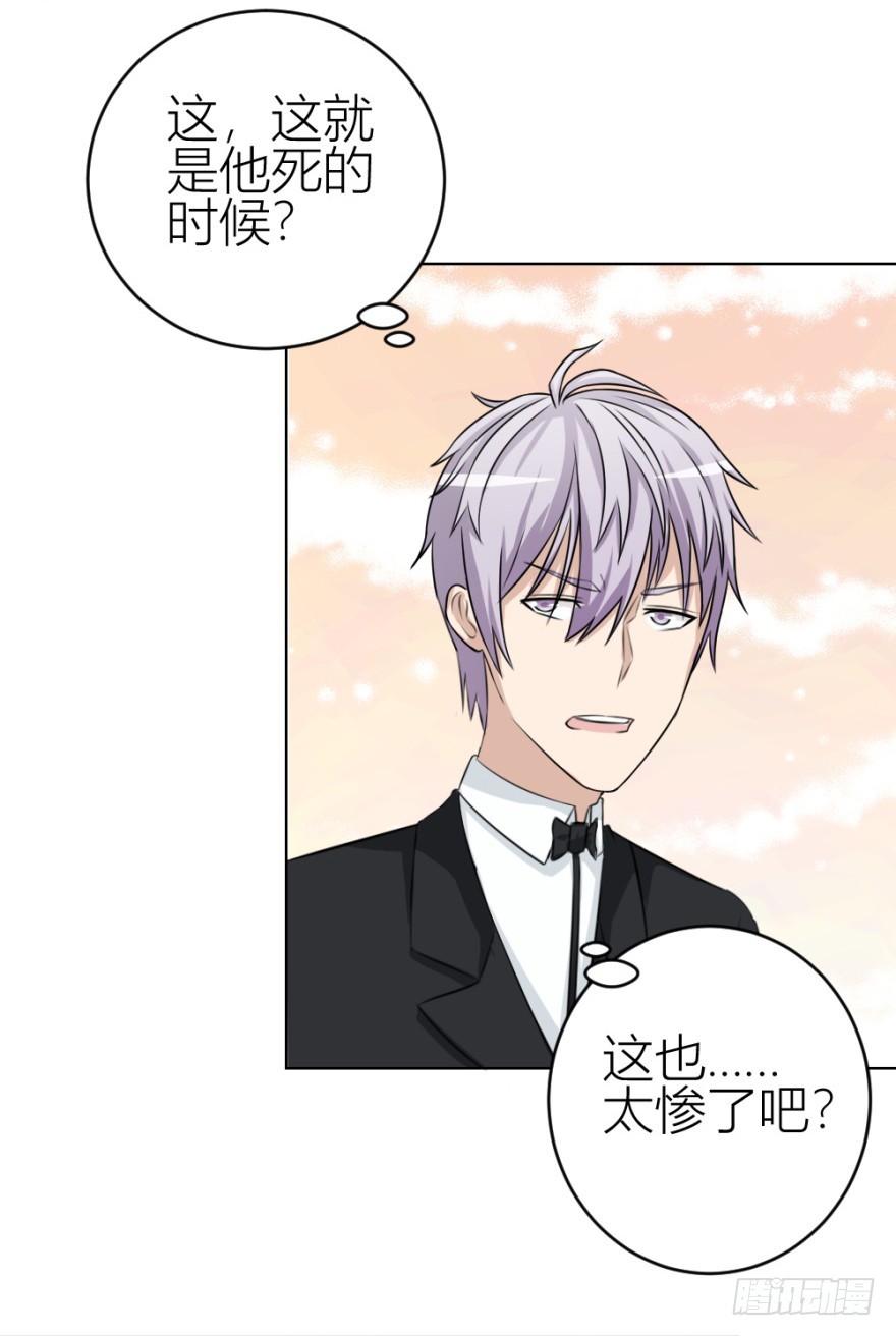 第五十一回 仇-第51话