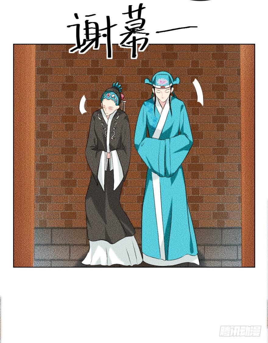 第五十一回 仇-第51话