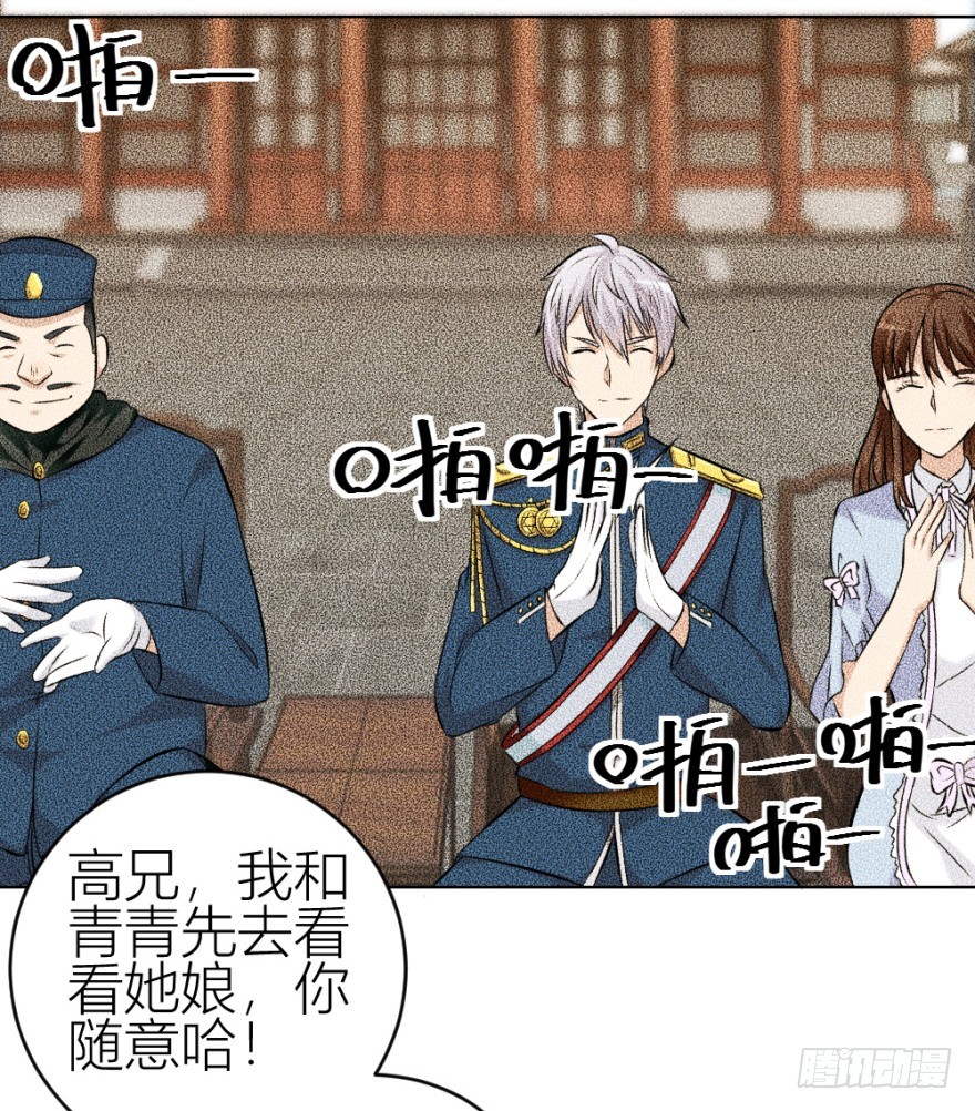 第五十一回 仇-第51话