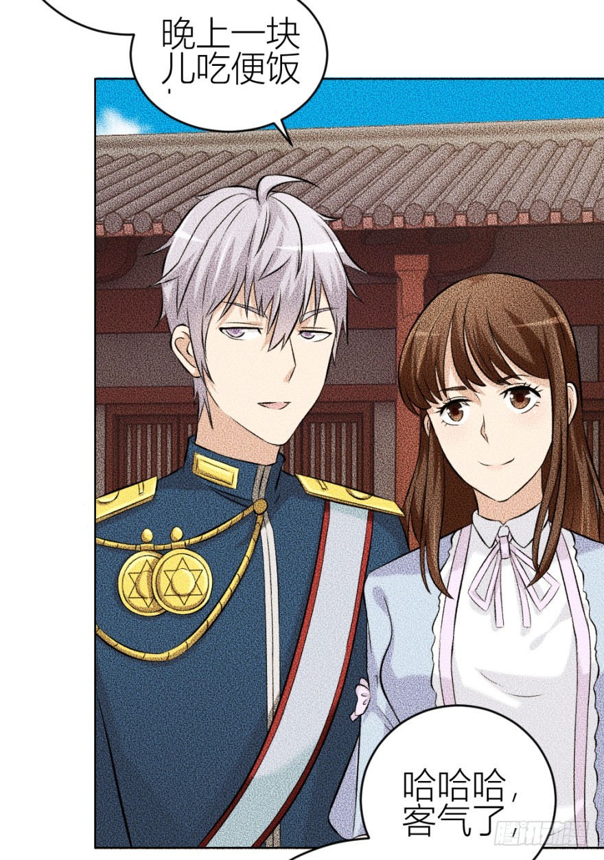 第五十一回 仇-第51话
