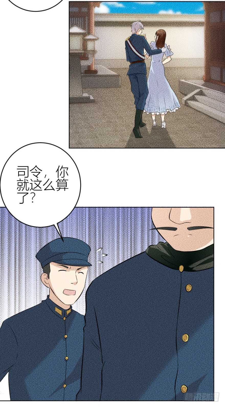 第五十一回 仇-第51话