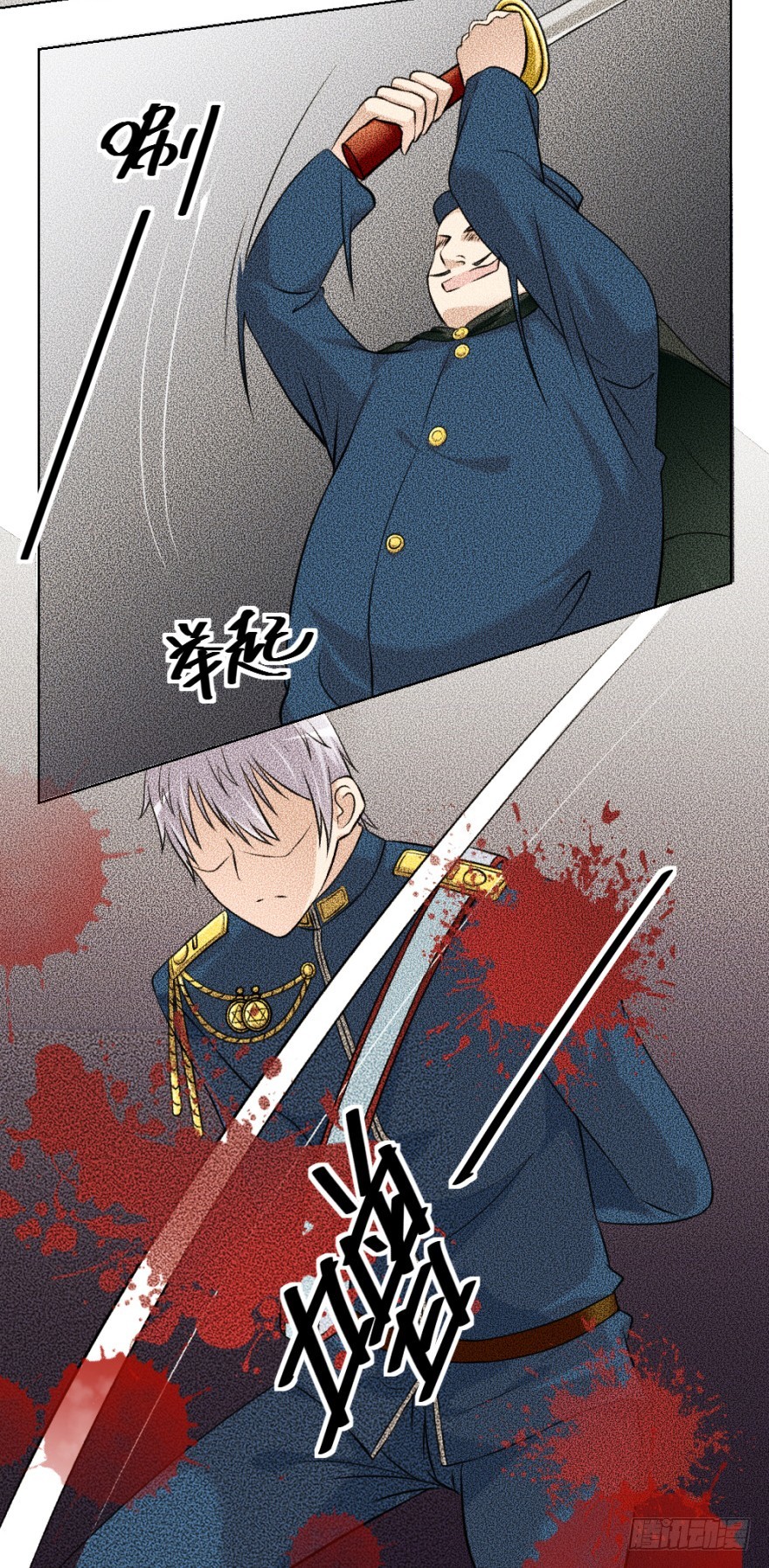 第五十一回 仇-第51话