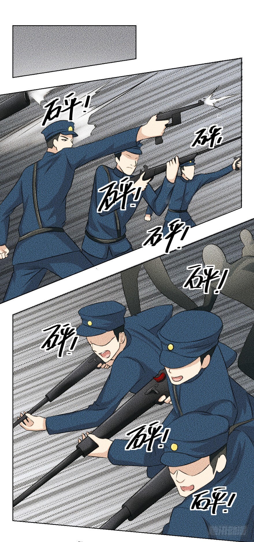 第五十一回 仇-第51话