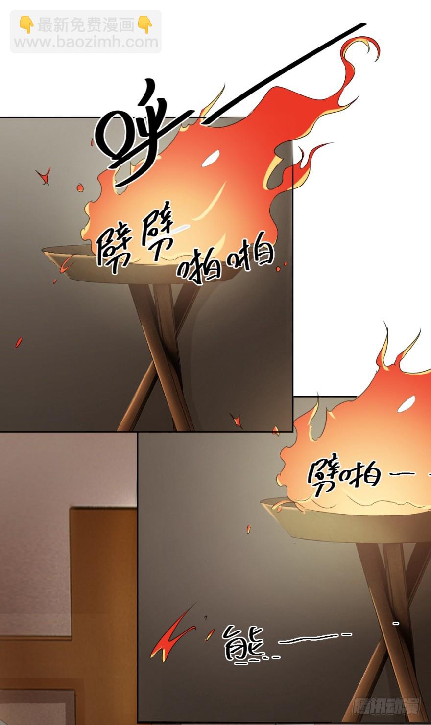 第五十一回 仇-第51话