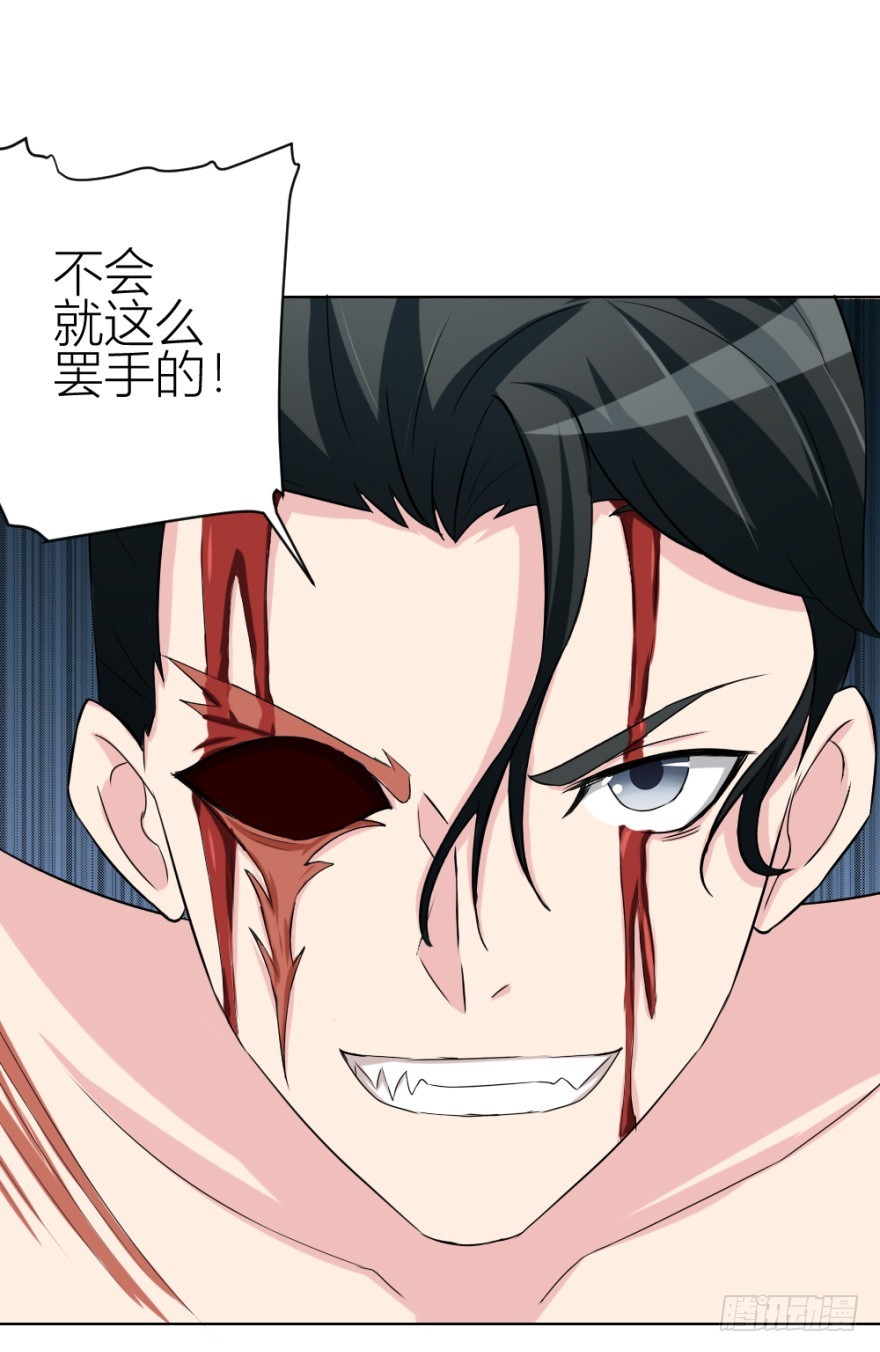 第五十一回 仇-第51话