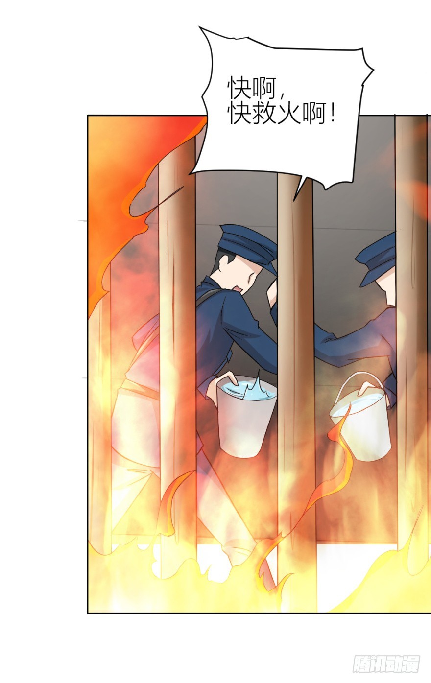 第五十一回 仇-第51话