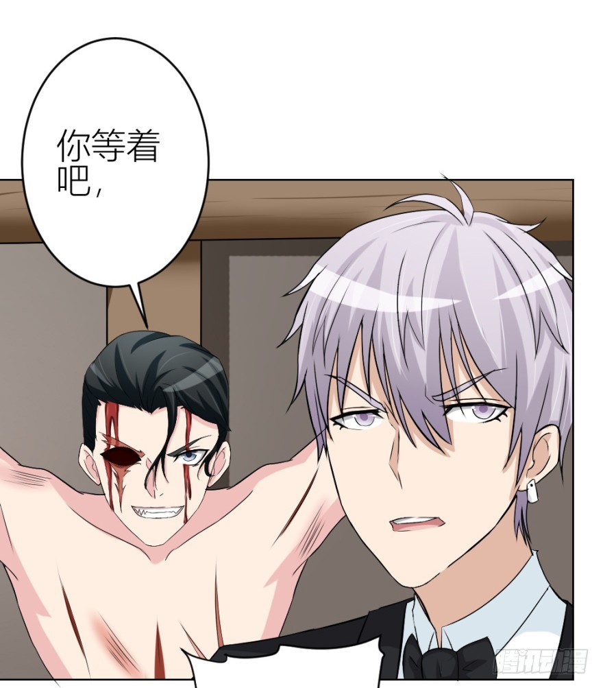 第五十一回 仇-第51话