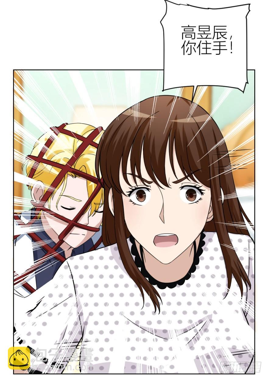 第五十三回 如何收魂-第53话