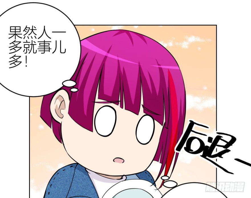 第五十三回 如何收魂-第53话