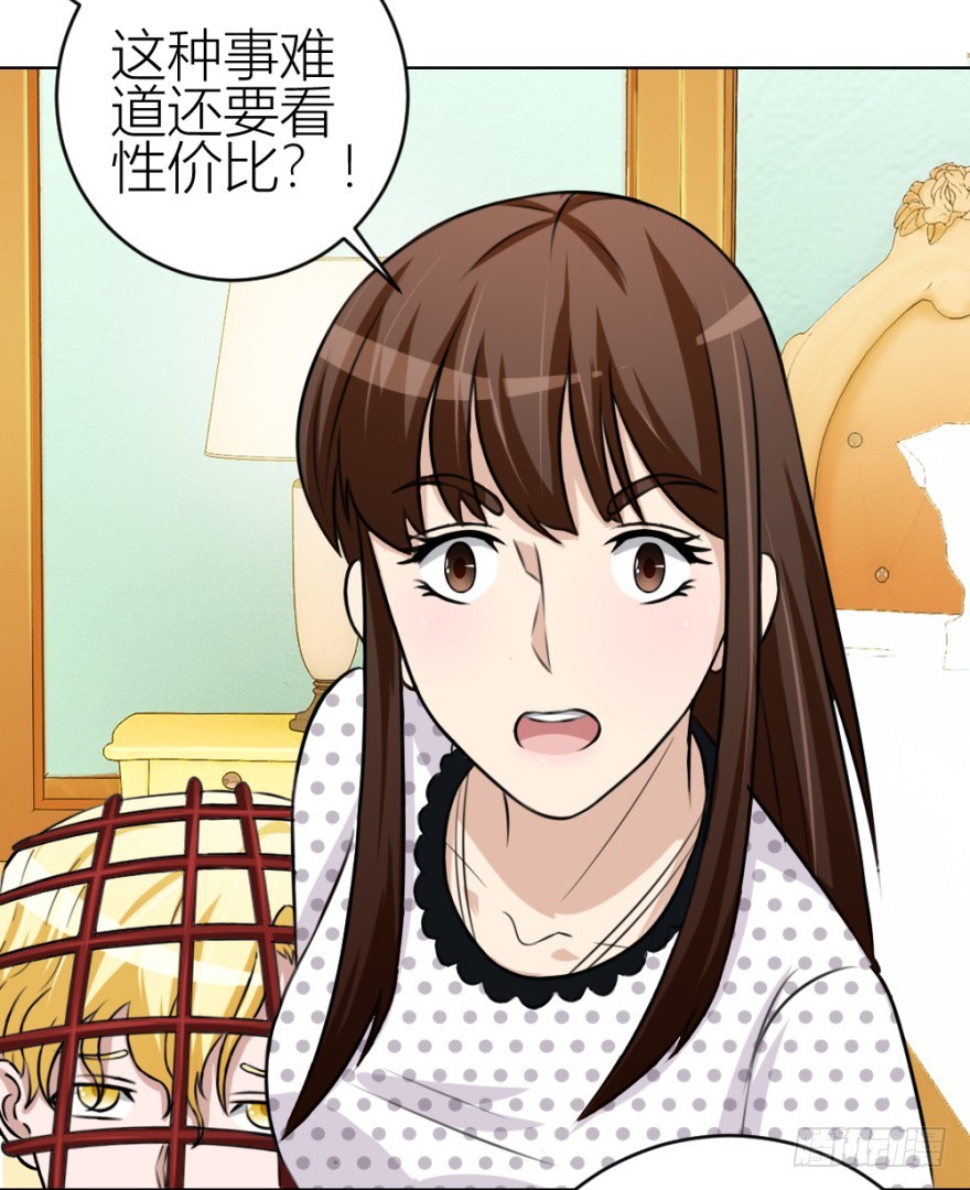 第五十三回 如何收魂-第53话