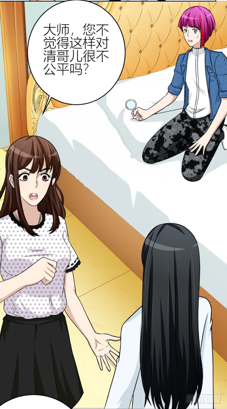 第五十三回 如何收魂-第53话