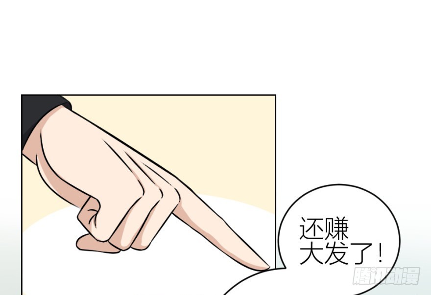 第五十三回 如何收魂-第53话
