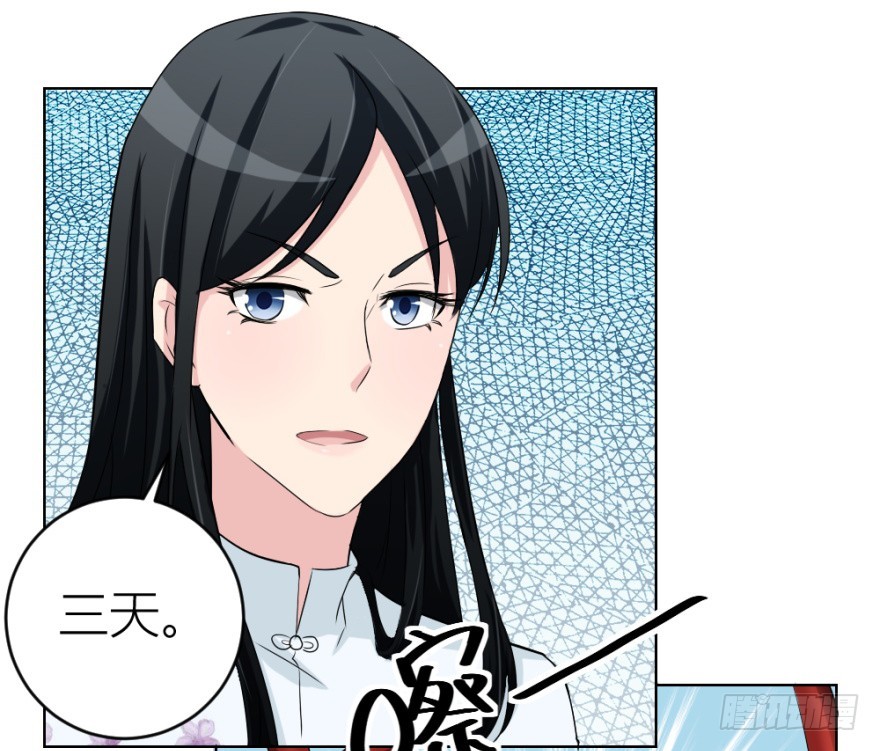 第五十三回 如何收魂-第53话