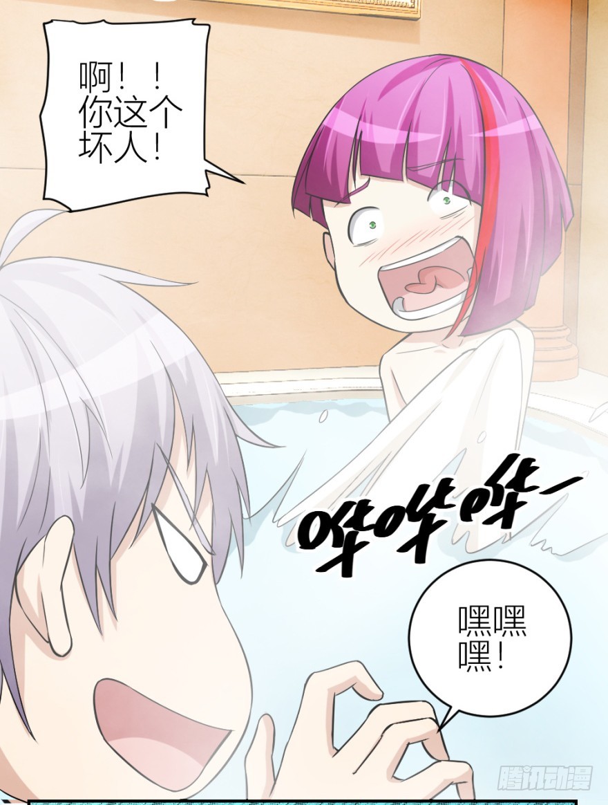 第五十五回 寻解-第55话