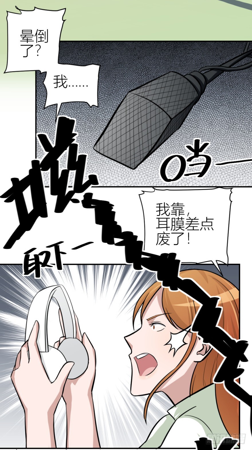 第五十五回 寻解-第55话