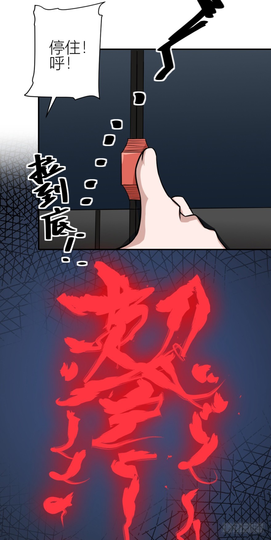 第五十五回 寻解-第55话