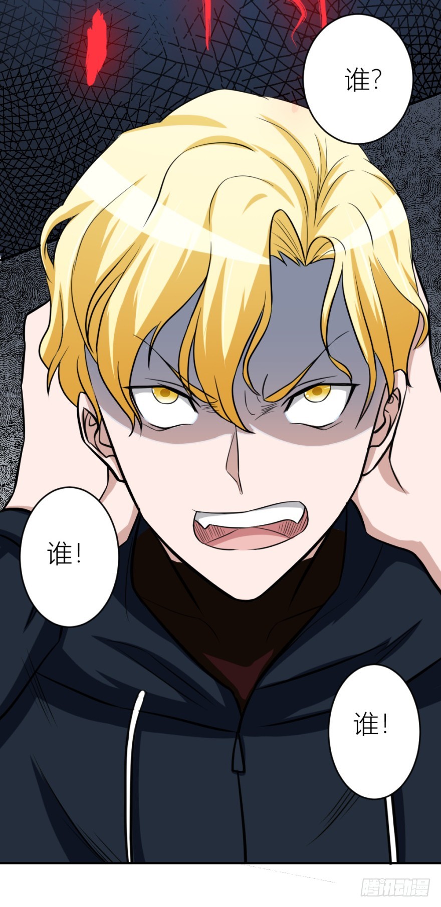 第五十五回 寻解-第55话