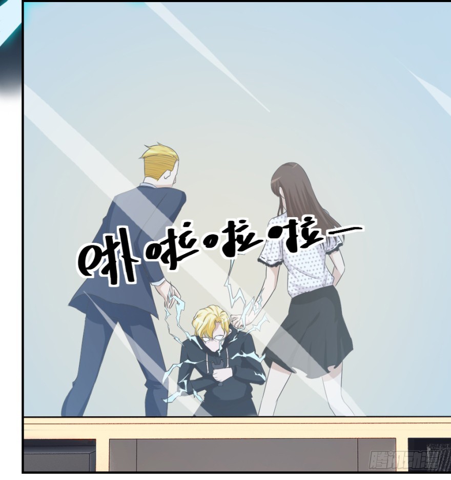 第五十五回 寻解-第55话