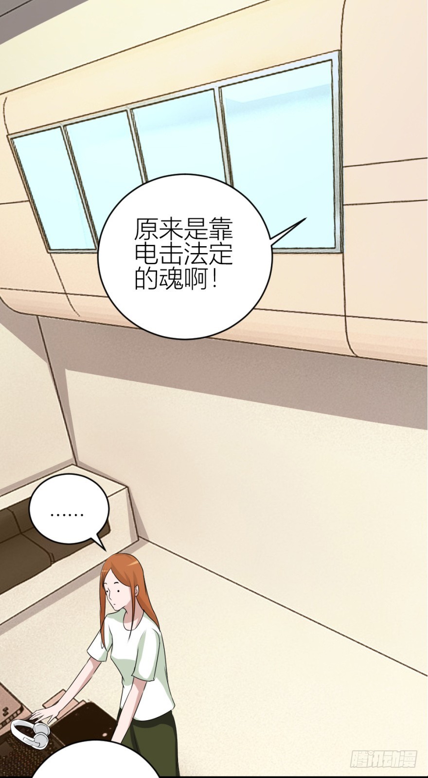 第五十五回 寻解-第55话