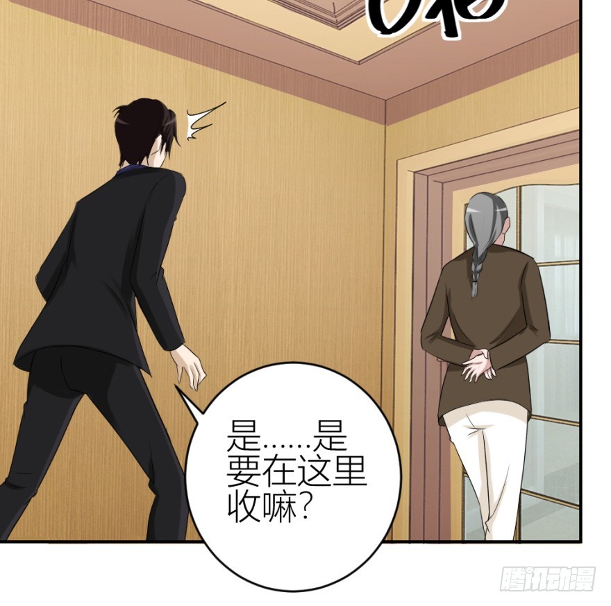 第五十五回 寻解-第55话