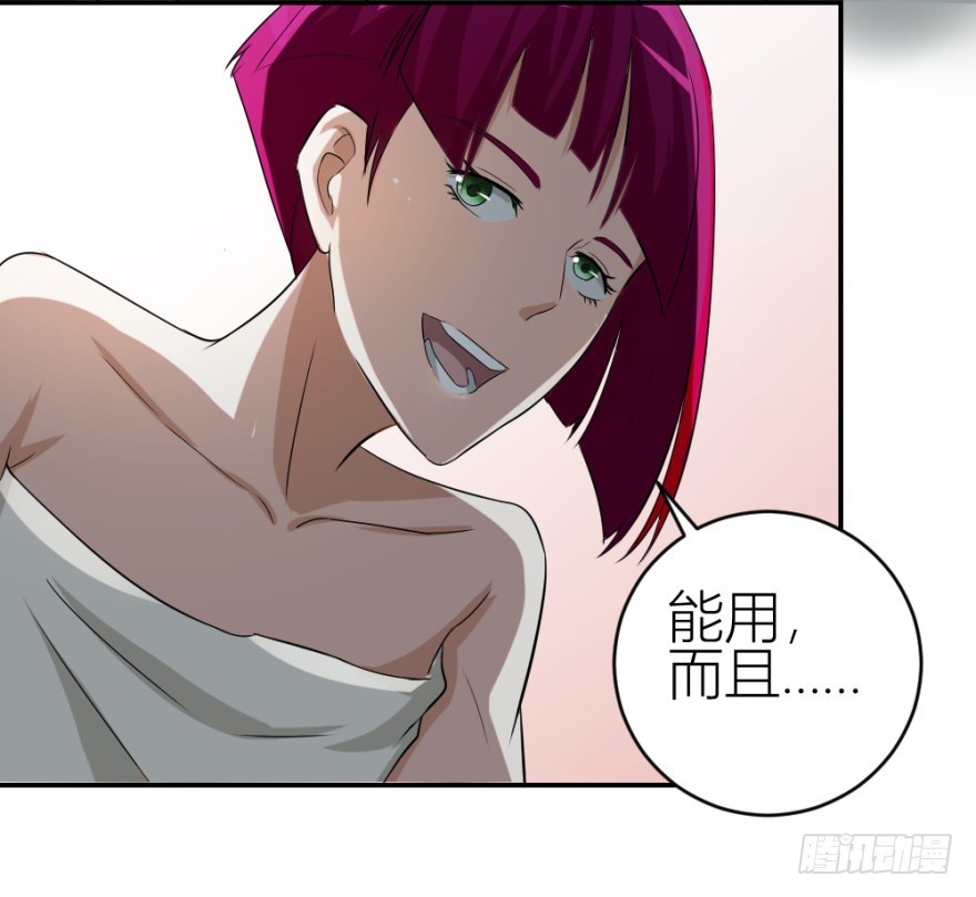 第五十五回 寻解-第55话