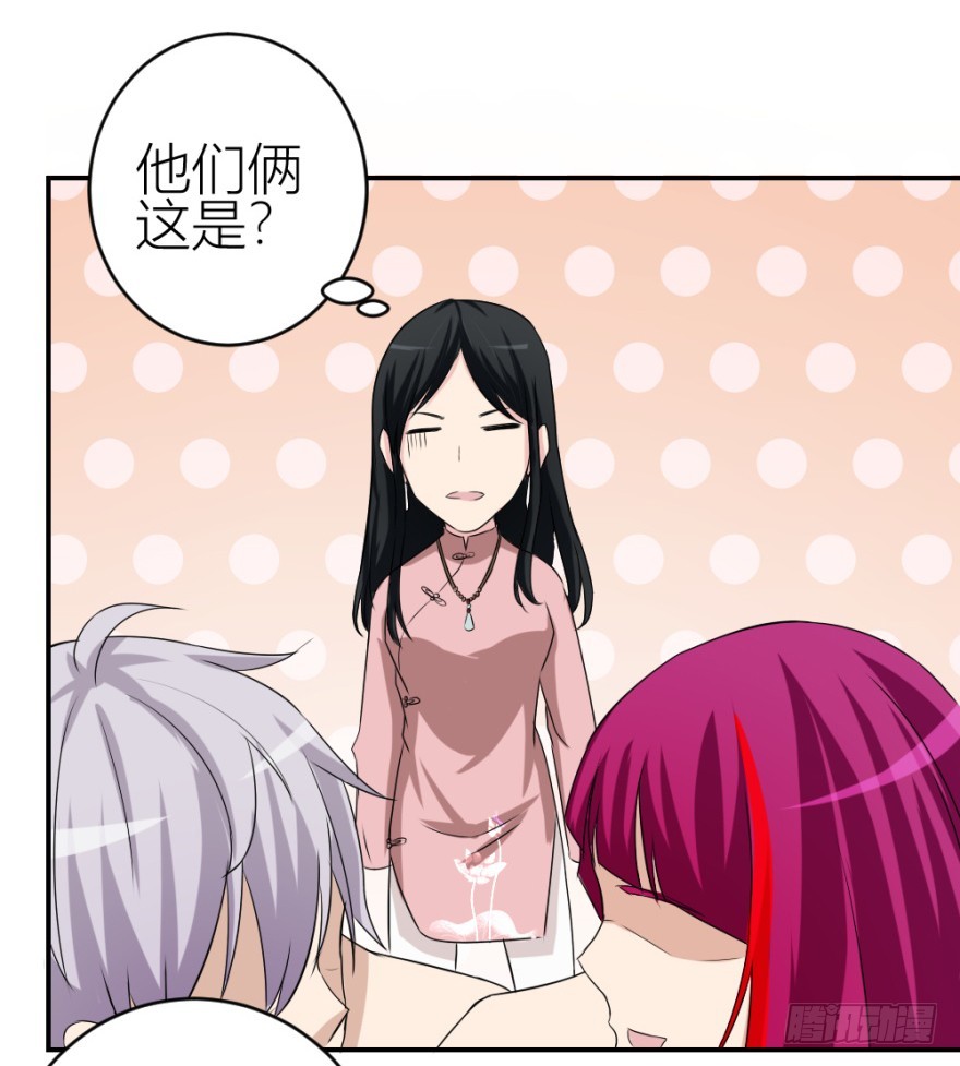 第五十五回 寻解-第55话