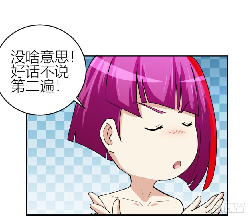 第五十五回 寻解-第55话
