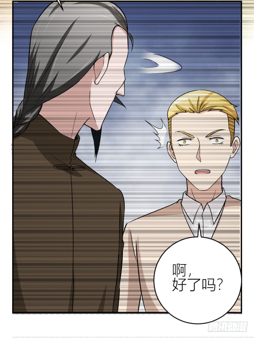 第五十七回 法印阵(1/2)-第57话