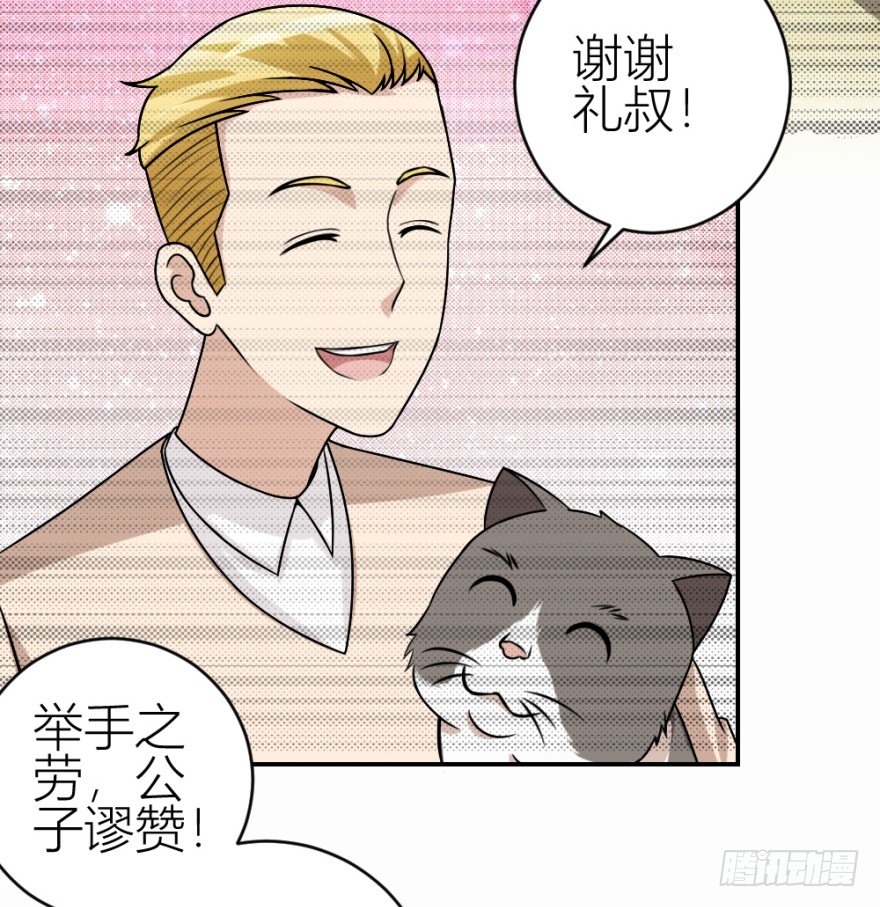 第五十七回 法印阵(1/2)-第57话