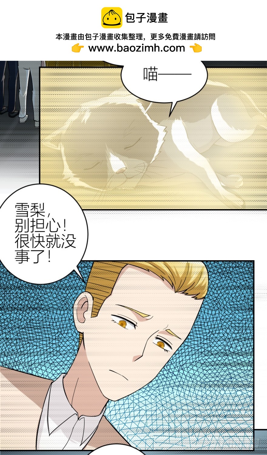 第五十七回 法印阵(1/2)-第57话