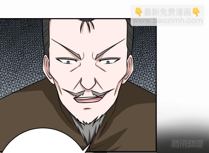 第五十七回 法印阵(1/2)-第57话