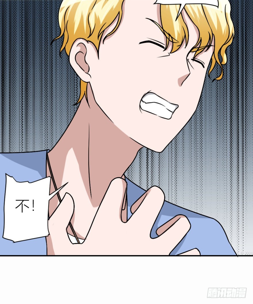 第五十七回 法印阵(1/2)-第57话