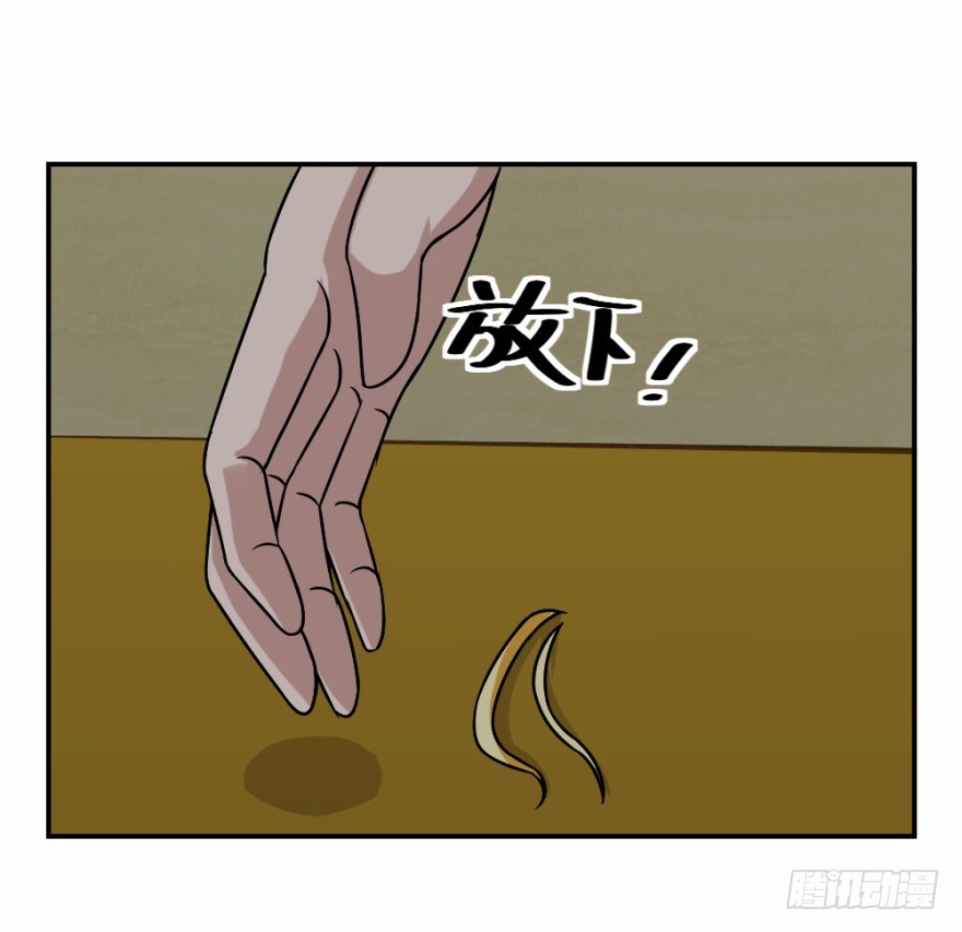 第五十七回 法印阵(1/2)-第57话