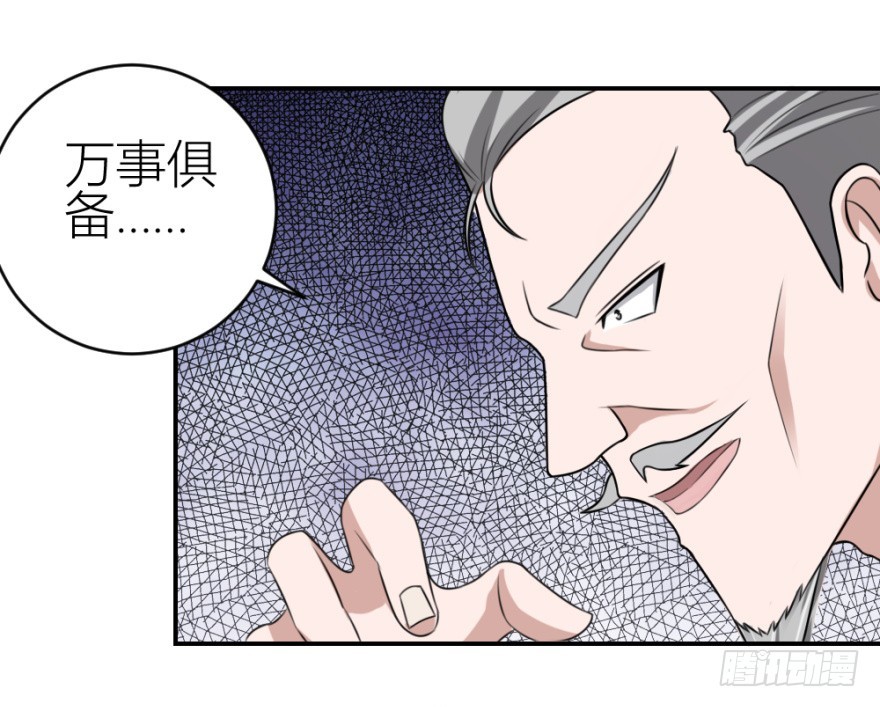第五十七回 法印阵(1/2)-第57话