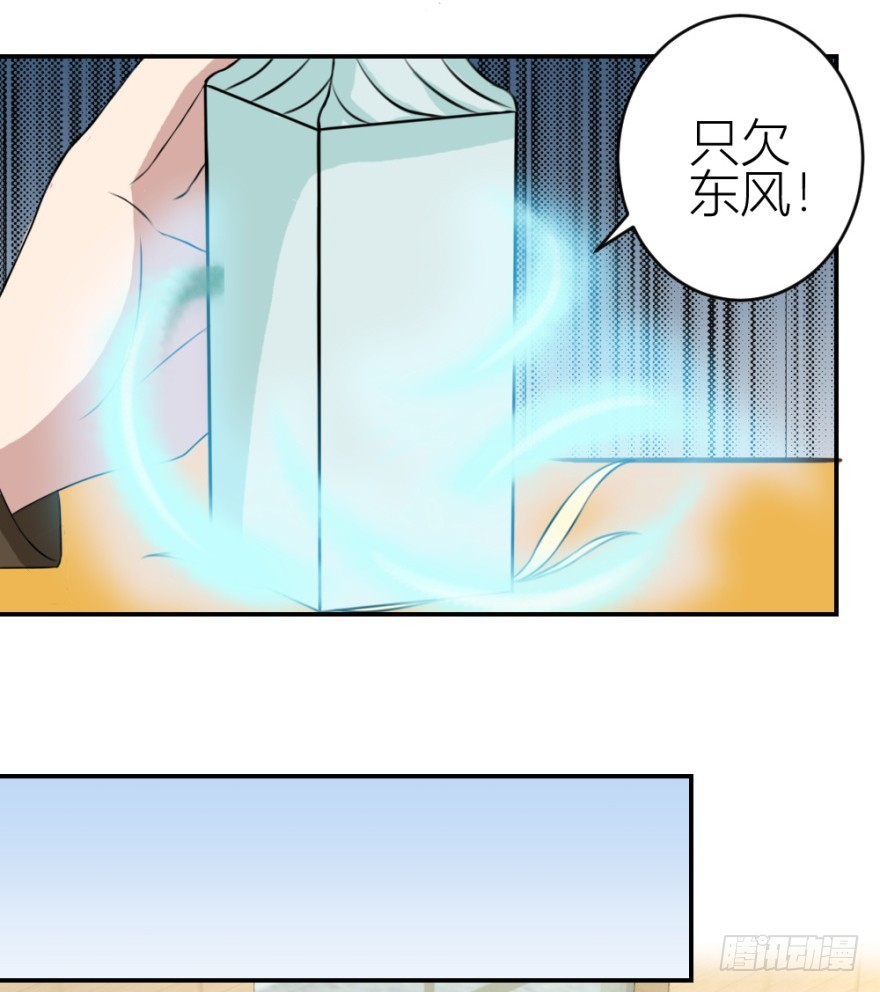 第五十七回 法印阵(1/2)-第57话